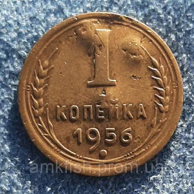 1 копейка серебром 1844 Царская Россия — ЕМ | Купить монеты