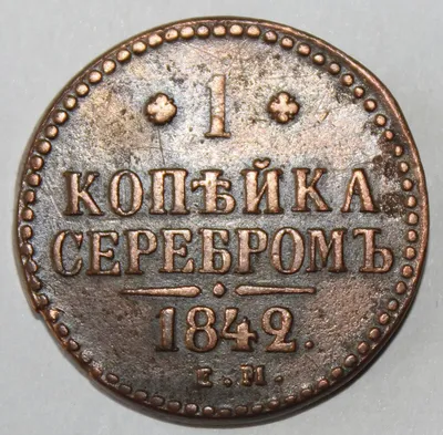 Монета СССР 1 копейка, 1956 года (ID#551053847), цена: 37 ₴, купить на  Prom.ua