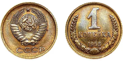 1 копейка 1866, Российская империя - Цена монеты - uCoin.net