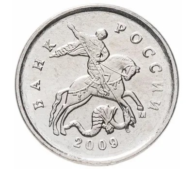 1 копейка 1950 года СССР, цена монеты в Украине