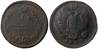 Монеты Украины 1 копейка 1992 года.: 2 000 грн. - Коллекционирование  Каменское на Olx