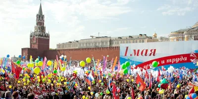 Петрозаводский Городской Совет| 1 мая - Праздник Весны и Труда