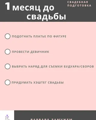 Бенто торт «С годовщиной свадьбы», Кондитерские и пекарни в  Санкт-Петербурге, купить по цене 1599 RUB, Бенто-торты в PartyCake с  доставкой | Flowwow