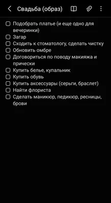 Полный контрольный список для планирования свадьбы за 4 месяца