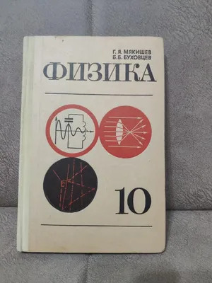 Литература 10 класс. Учебник. Базовый и углубленный уровни. ФГОС. УМК \"под  ред. Б.А. Ланина. Литература (10-11)\" | Устинова Людмила Юрьевна, Шамчикова  Валентина Максимовна - купить с доставкой по выгодным ценам в  интернет-магазине OZON (276517284)