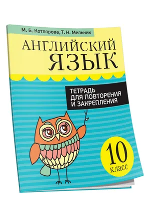 10 \"Б\" Кадетский класс ГБОУ Школы 1095 | Moscow