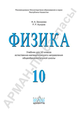 Здравствуй, 10 класс. Картинки с пожеланиями.