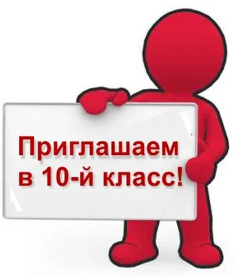 Значки - 10... класс - с любой буквой - Викиники.рф - интернет-магазин  праздничной атрибутики