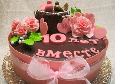 Торт на 10-летний юбилей свадьбы на заказ в Москве