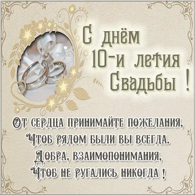 Подарок на годовщину свадьбы 15, 10, 20, 30, 50 лет - Фотография в  хрустальном кристалле (ID#1163383233), цена: 1000 ₴, купить на Prom.ua