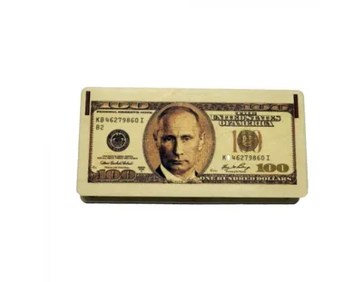 100 долларов 2003 г. (США) - США - Бонистика
