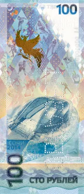 Новые банкноты номиналом 100 рублей в ближайшее время появятся в столичном  регионе