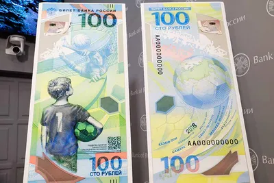 Как выглядят новые 100 рублей в России. И почему их нигде нет - YouTube