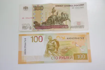 Russia introduces a new one hundred-ruble banknote - Russia Beyond