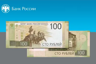 100 рублей: Ржевский мемориал, Сочи, Крым, Футбол. НА ВЫБОР. UNC. ОРИГИНАЛ.  | AliExpress