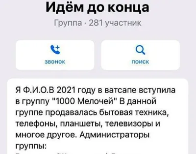 Световые буквы для магазина \"1000 мелочей\" | ТД ГлавРус - Реклама