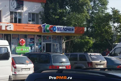 Магазин \"1000 Мелочей\" - Магазин строительных и хозяйственных  товаров(Александровская)
