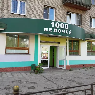 Покупка и продажа готового бизнеса в Красноярске | Никита Чудинов