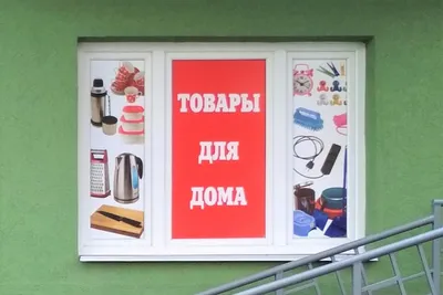 1000 МЕЛОЧЕЙ - Магазин (Санкт-Петербург)