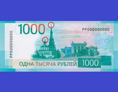 File:1000 рублей 1917 года. Аверс.jpg - Wikimedia Commons