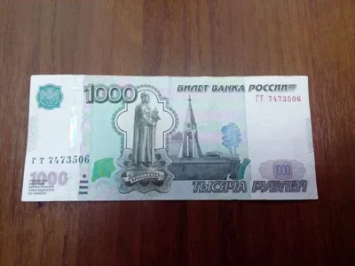 ЦБ представил обновленные купюры в 1000 и 5000 рублей - РИА Новости,  16.10.2023