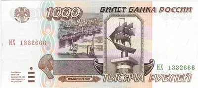 Как выглядят новые купюры 1000 и 5000 рублей: Центробанк показал эскиз - 16  октября 2023 - 76.ру