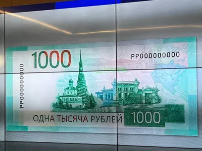 Подарочный сертификат (красный) 1000 рублей | Купить настольную игру в  магазинах Мосигра
