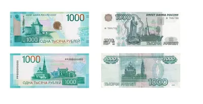 ЦБ остановил выпуск новой банкноты номиналом 1000 рублей | Forbes.ru