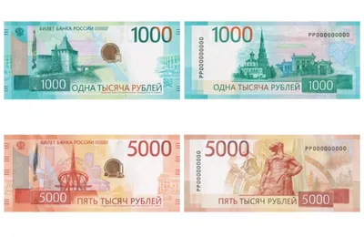 1000 рублей 1917 года Государственный кредитный билет