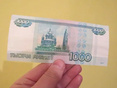 Банк России решил доработать дизайн банкноты в 1000 рублей после критики  РПЦ – Коммерсантъ Санкт-Петербург