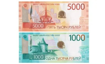 1000 рублей 1995 год. Россия (серия БП 1470462) купить в 33 хобби, купить в  спб, цена