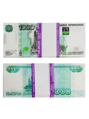 Купюры в 1000 рублей. Фон фотография Stock | Adobe Stock