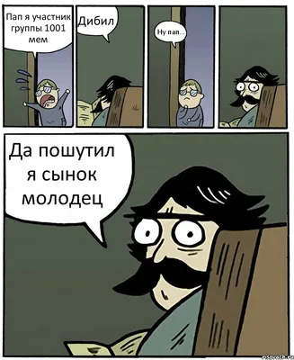 VLAD Kaplan (lolipuk) | Новости - Приколы - Комиксы - Мемы