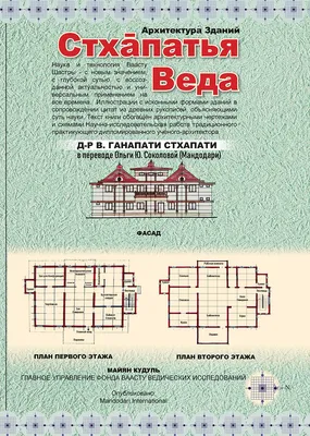 ЖЕНСКИЙ ВАСТУ-ЕЖЕДНЕВНИК “Счастливое планирование 2024” Ларисы Скороходовой