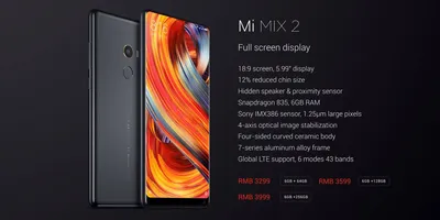 Xiaomi Mi MIX 2 предлага 5.99\" дисплей с още по-тънки рамки