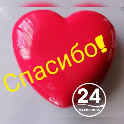 11 января — Международный день «спасибо» / Открытка дня / Журнал Calend.ru