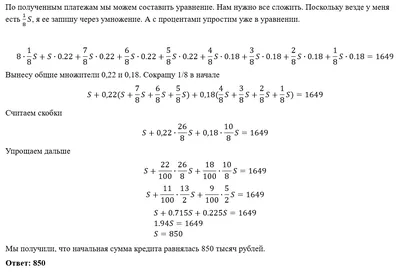 ГДЗ упражнение 1000 алгебра 10‐11 класс Алимов, Колягин