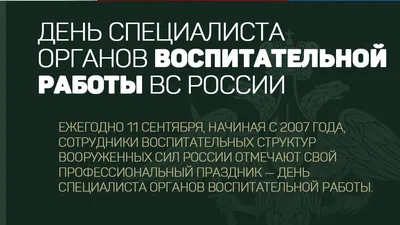 День пожарной службы Республики Беларусь | БГАА