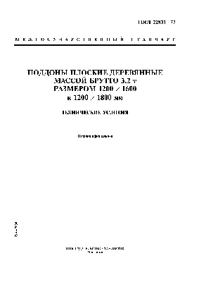 ᐉ Роллета защитная МАГНІТА 1200х1600 PAE42 двигатель + клавиша управления  Бежевый