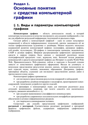 Обои на рабочий стол Ветка красивых розовых цветов, обои для рабочего  стола, скачать обои, обои бесплатно