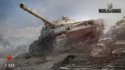 Т-62А | Знаменитая техника «Мира танков» — лучшие видеоролики и обои для  рабочего стола