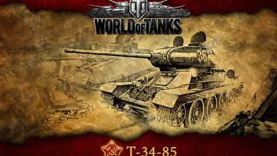 Обои на рабочий стол Танк из онлайн-игры Мир танков / World of Tanks на  поле боя, обои для рабочего стола, скачать обои, обои бесплатно