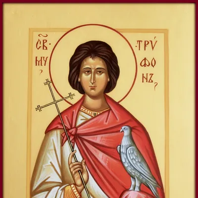 14 февраля – день Святого Трифона, покровителя охотников на Руси –  Военно-охотничье общество