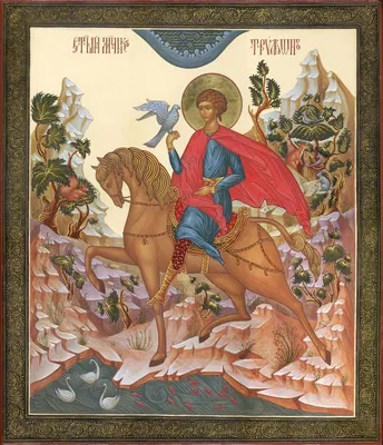 14 февраля Церковь празднует память святого мученика Трифона. -  Православные Добровольцы