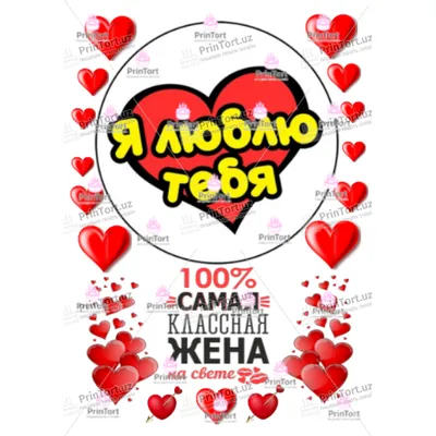 14 февраля в России отмечают День святого Валентина: поздравительные  открытки от Om1.ru | Новости Om1.ru Омск | Дзен