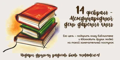 Деревянная открытка, открытка на 14 февраля, открытка на день святого  валентина №1067334 - купить в Украине на Crafta.ua