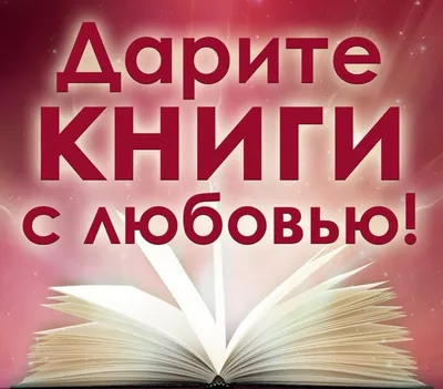 Сделай 14 февраля незабываемым! / 14 февраля (приколы про день святого  валентина) :: роллтон :: праздник / смешные картинки и другие приколы:  комиксы, гиф анимация, видео, лучший интеллектуальный юмор.