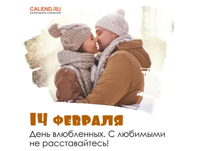 14 февраля - Международный день дарения книг! - Valga Priimetsa Kool