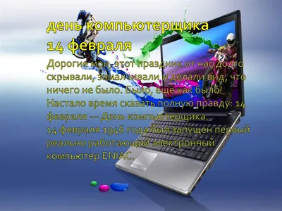 ТМ Праздник Набор валентинок на 14 февраля день святого валентина