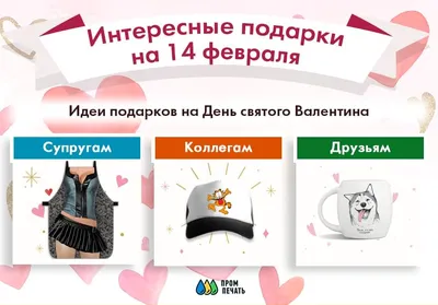 Полезные подарки на 14 февраля 3D Светильник I Love You Интересные подарки  на день Святого Валентина (ID#1570418702), цена: 650 ₴, купить на Prom.ua